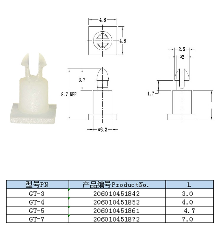 PCB Standoff GT-21.5